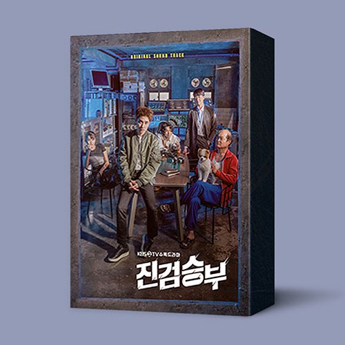 KBS 2TV 수목드라마 - 진검승부 OST (2CD)