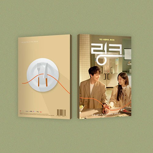 tvN 드라마 - 링크 : 먹고 사랑하라, 죽이게 O.S.T