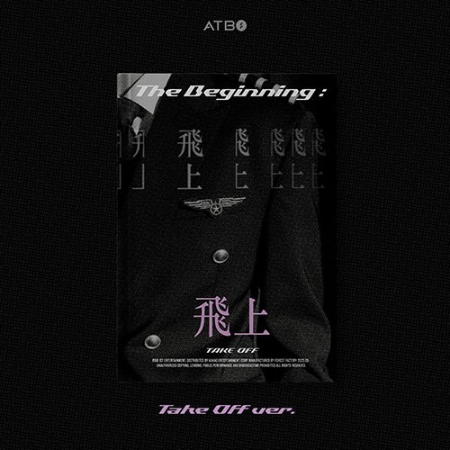 에이티비오 (ATBO) - 3RD MINI ALBUM [The Beginning : 飛上] (Take Off ver.)