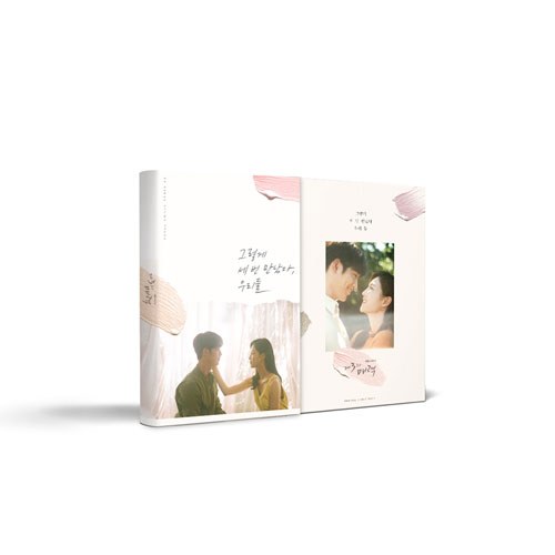 JTBC 드라마 - 제3의 매력 OST (2CD)
