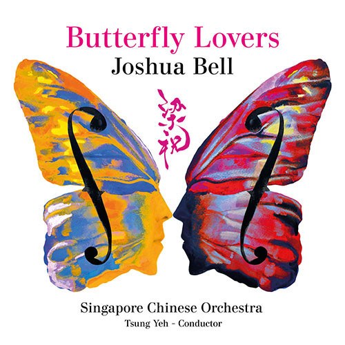 Joshua Bell (조슈아 벨) - Butterfly Lovers (바이올린 협주곡 ‘나비 연인’)