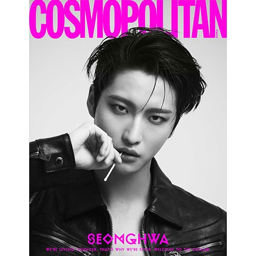 COSMOPOLITAN 코스모폴리탄 C형 (여성월간) : 8월 [2023] 표지 : 에이티즈 성화