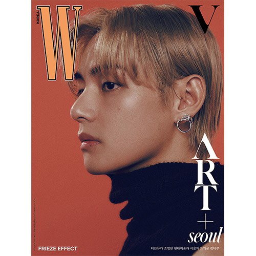 더블유 W Volume 9 A형 : 9월 [2023] (표지 : BTS V)