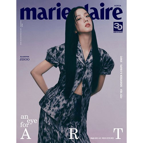마리끌레르 (marie claire korea) - 2023년 9월호 (A형) 표지: 블랙핑크 지수