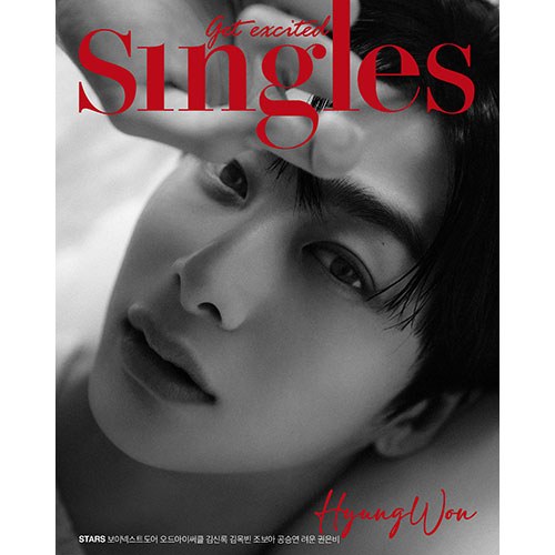 싱글즈 (Singles) - 2023년 9월호 (B형) 표지: 몬스타엑스 형원