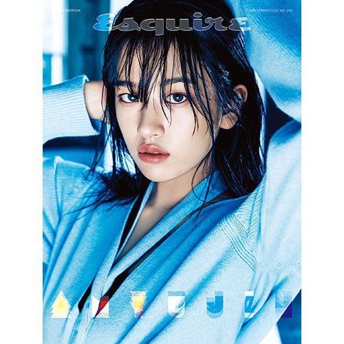 ESQUIRE 에스콰이어 C형 (월간) : 9월 [2023] 표지 : 아이브 안유진