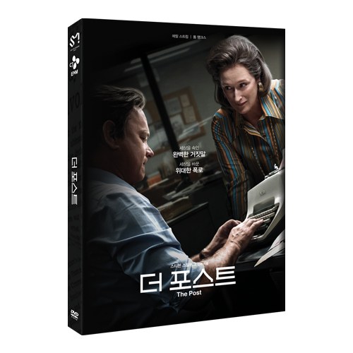 더 포스트 (The Post, 2017) DVD [1 DISC]