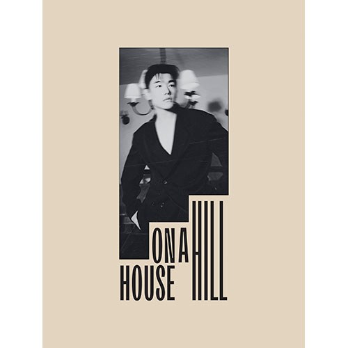 에릭남 (ERIC NAM) - 정규앨범 [House on a Hill]