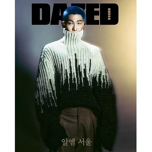 데이즈드 앤 컨퓨즈드 코리아 (Dazed & Confused Korea) 2023년 10월호 (B형) 표지 : RM