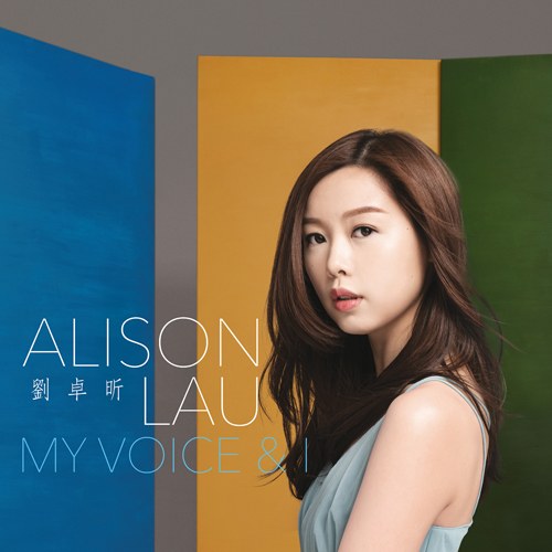 ALISON LAU (앨리슨 라우) - My Voice & I