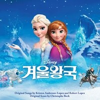 O.S.T - Frozen (겨울왕국) [한국어 더빙 버전]