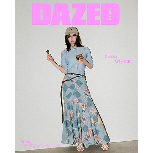 데이즈드 앤 컨퓨즈드 코리아 (Dazed & Confused Korea) 2024년 3월호 (표지 : 윈터 WINTER C형)