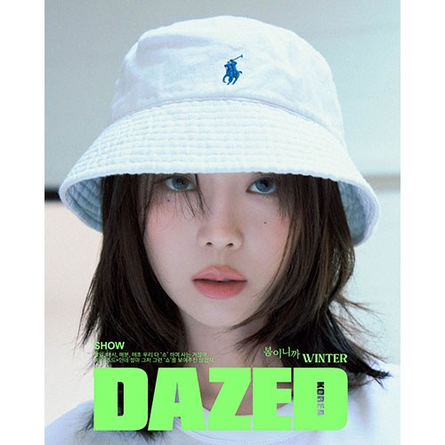 데이즈드 앤 컨퓨즈드 코리아 (Dazed & Confused Korea) 2024년 3월호 (표지 : 윈터 WINTER B형)