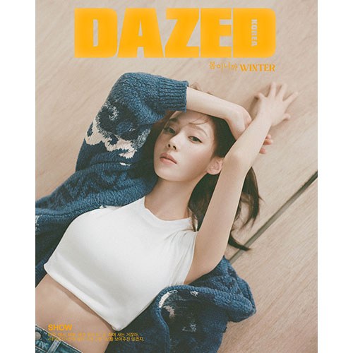 데이즈드 앤 컨퓨즈드 코리아 (Dazed & Confused Korea) 2024년 3월호 (표지 : 윈터 WINTER A형)
