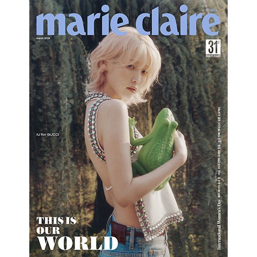 마리끌레르 (marie claire korea) - 2024년 3월호 (A형) 표지: 아이유