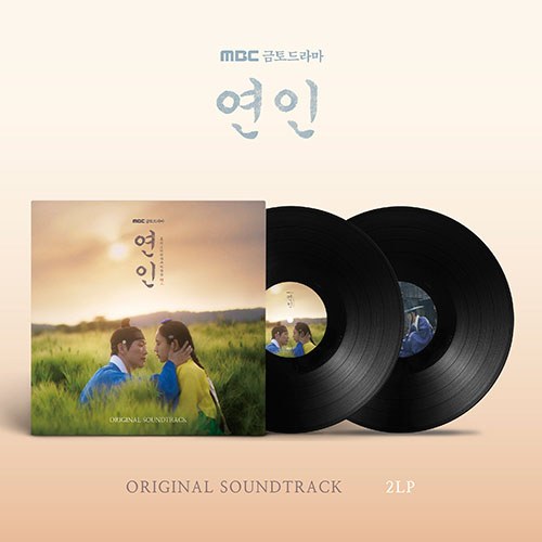 MBC 금토드라마 - 연인 OST (2LP)