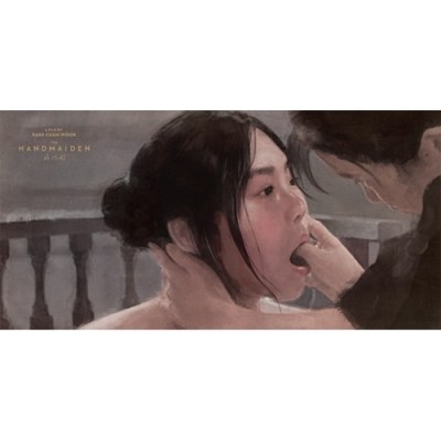 아가씨 OST  (The Handmaiden Original Soundtrack) LP