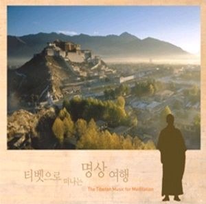 V.A - 티벳으로 떠나는 명상 여행(2Disc)