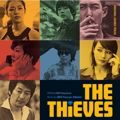 도둑들(The Thieves) O.S.T
