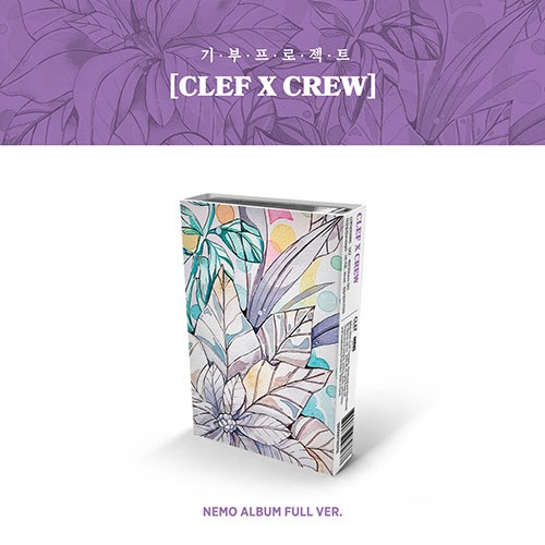기부 프로젝트 ‘CLEF X CREW’ (Nemo Album Full Ver.)