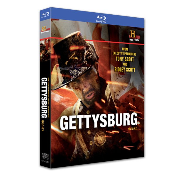 Gettysburg(게티스버그)
