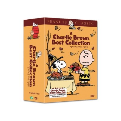 찰리브라운 베스트 콜렉션 (Charlie Brown Best Collection/ 5CD)