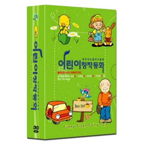 어린이 창작동화 : 재미있는 플래시동화 (4DISC)