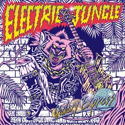 갤럭시 익스프레스 - ELECTRIC JUNGLE (한정반) (2CD)