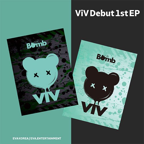 [세트/앨범2종] 비브 (ViV) - Debut 1st EP [Bomb]
