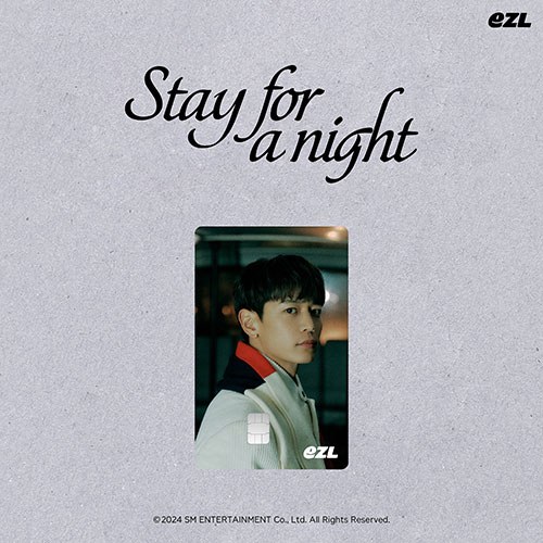 민호 (MINHO) - Stay for a night EZL교통카드