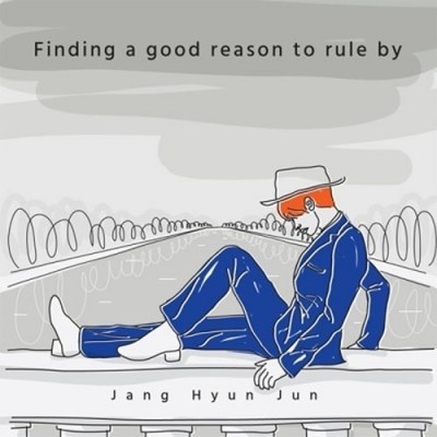 장현준 - FINDING A GOOD REASON TO RULE BY