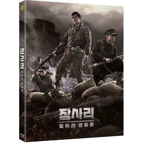 장사리 : 잊혀진 영웅들 (Battle of Jangsari) BLU-RAY [1 DISC]
