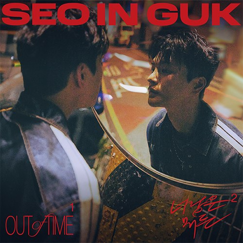 서인국 (SEO INGUK) - 2024 SINGLE ALBUM [SEO IN GUK]