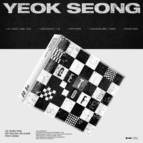 이승윤 (LEE SEUNGYOON) - PRE_RELEASE 3RD ALBUM [YEOK SEONG]