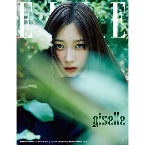 ELLE 엘르 A형 (여성월간) : 8월 [2024] 표지 : 지젤