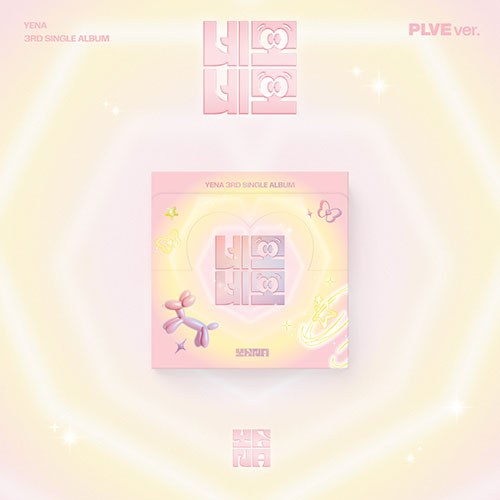 최예나 (YENA) - 3RD SINGLE ALBUM [네모네모] (PLVE ver.)