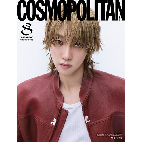 COSMOPOLITAN 코스모폴리탄 A형 : 11월 [2024] 표지 : 세븐틴 디에잇