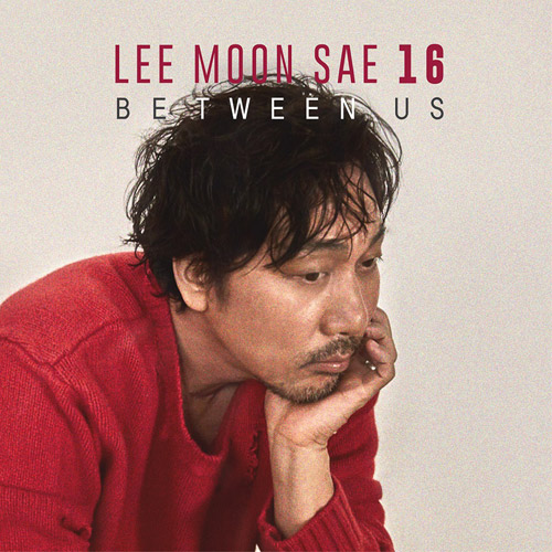 이문세 - 정규16집 [BETWEEN US] (LP)