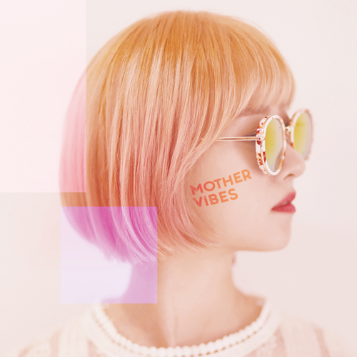 마더바이브 (MOTHERVIBES) - 정규1집 [마더바이브]