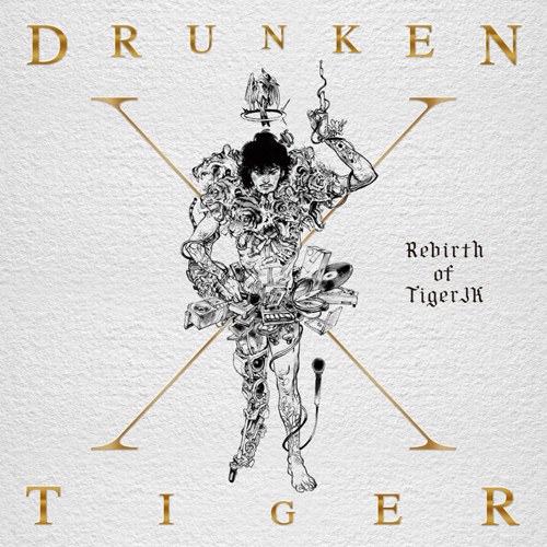 드렁큰 타이거(Drunken Tiger) - [Rebirth of Tiger JK]