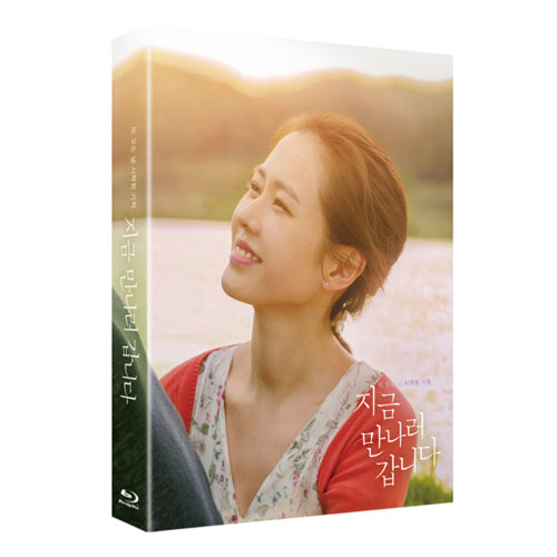 (행복 Ver.) 지금 만나러 갑니다 (Be With You) 풀슬립 500장 넘버링 한정판 BLU-RAY [1 DISC]