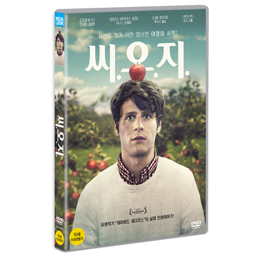 씨.오.지 (C.O.G) [1 DISC]