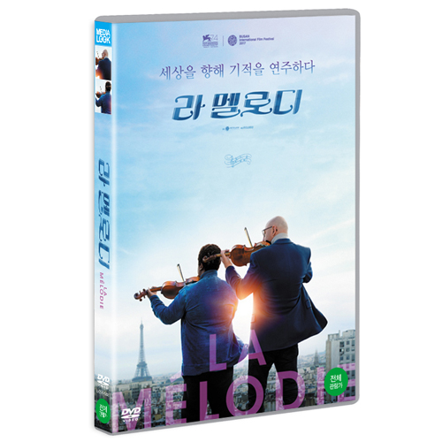 라 멜로디 La melodie (Orchestra Class) [1 DISC]