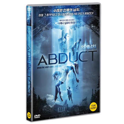 외계납치 (Abduct) [1 DISC]