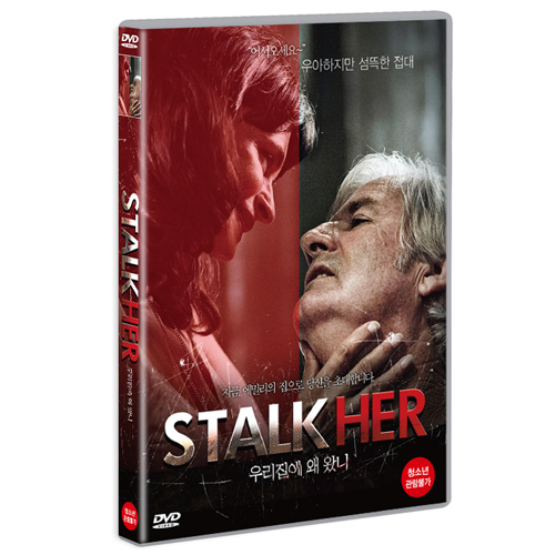 우리집에 왜 왔니 (StalkHer) [1 DISC]