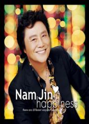 남진 - Happiness