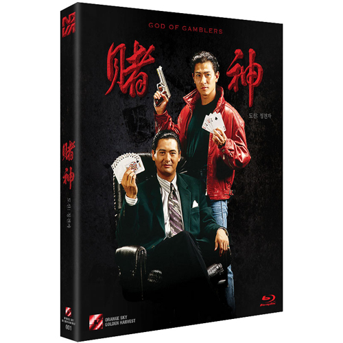 도신:정전자 (GOD OF GAMBLERS) 일반판 BLU-RAY [1 DISC]