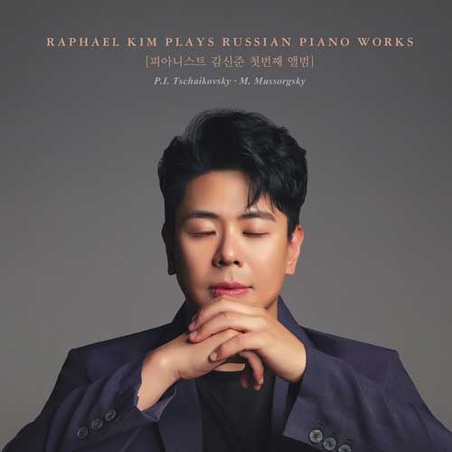 김신준 (Raphael Kim) - RUSSIA