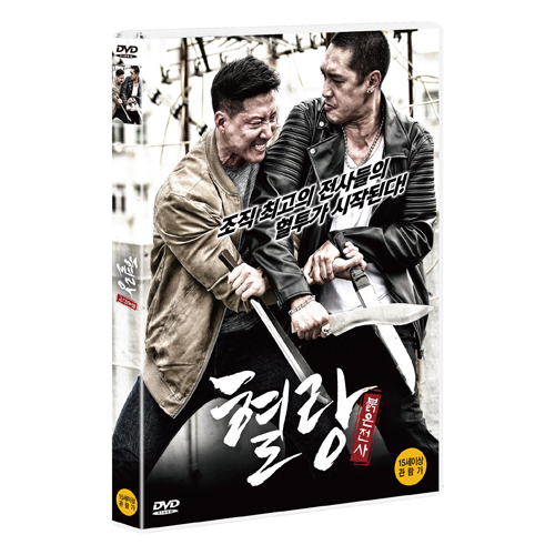 혈랑 : 붉은전사 (Summer of Fire) [1 DISC]