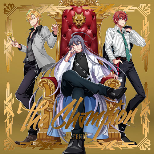 麻天狼 (Matenro) - The Champion(HYPNOSISMIC)